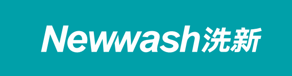 Newwash洗新